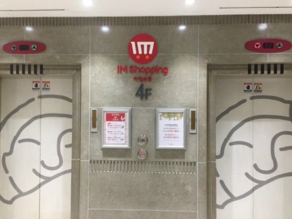 백화점 생들기름 살펴보기 (6).JPG